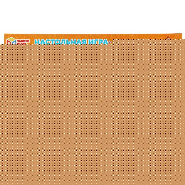 Мешок яблок. В. Сутеев. Настольная игра-ходилка. 217х330х27. Умные игры в кор.20шт
