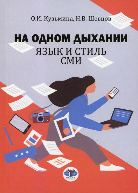 C'est vrai. Style et style CMJ : Il est possible de le faire