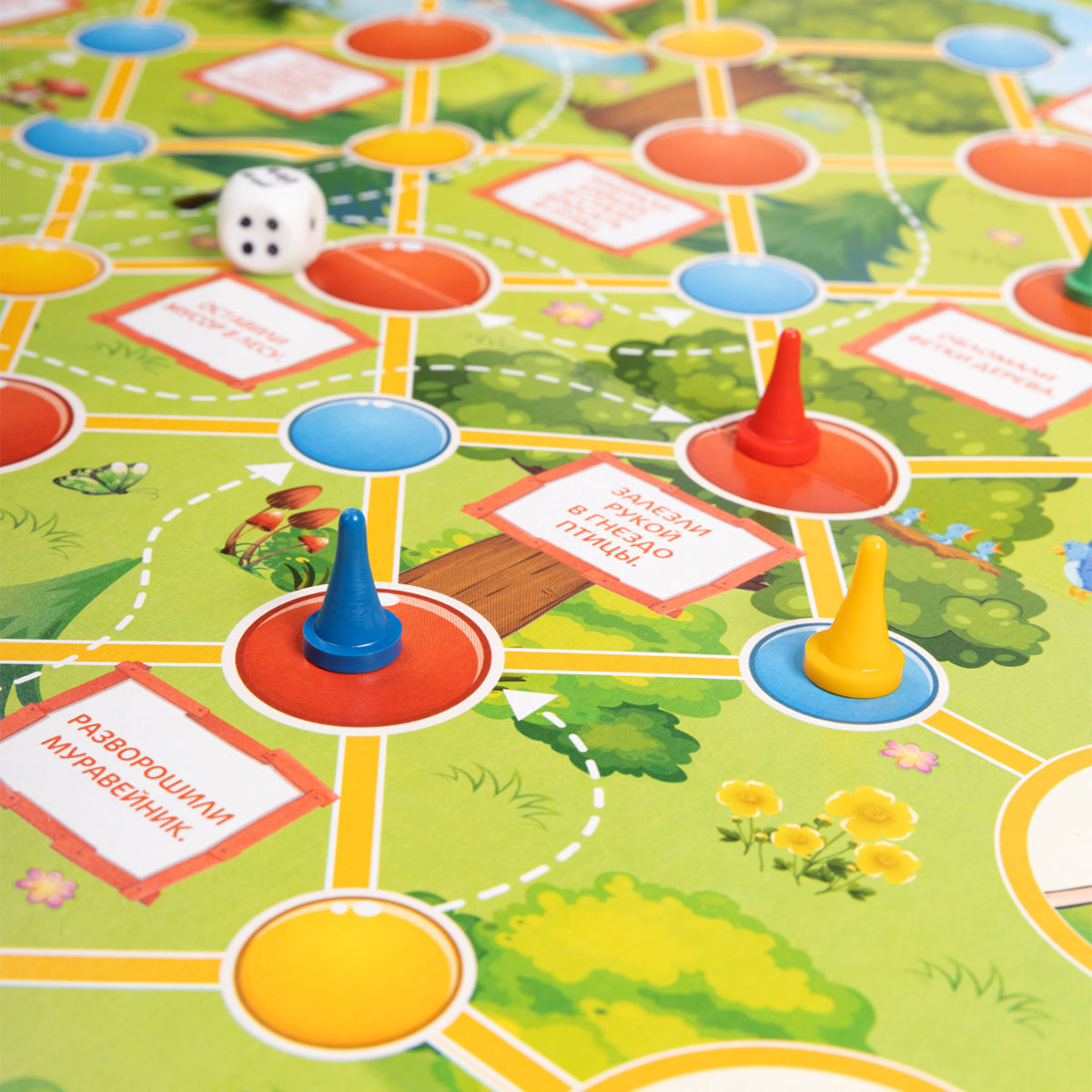 Игра настольная ходилка "Ждем твоей помощи"