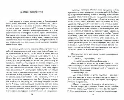 Собрание сочинений в четырех томах. Том 1