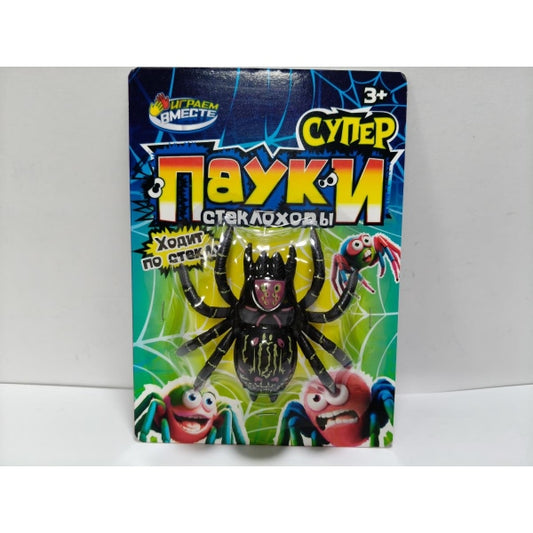 Паук стеклоход., блист. 12,5*18*0 см ИГРАЕМ ВМЕСТЕ