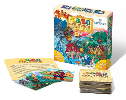 Мемо "Сказки" (30 карточек) арт.8063 /36