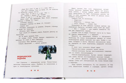 ДВОВ Алексеев. Bloc de Léningrad
