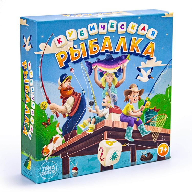 ND Play. Наст.игра "Кубическая рыбалка" арт.294023 (РРЦ 1199 руб.)
