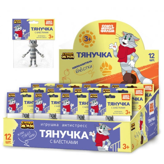 Игрушка-тянучка, 10 см СОЮЗМУЛЬТФИЛЬМ матроскин, блестки Супер Жим уп-12шт в кор.12уп
