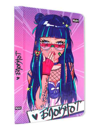 Mon Art. БЛОКНОТ в линию 64л. E-FILLE