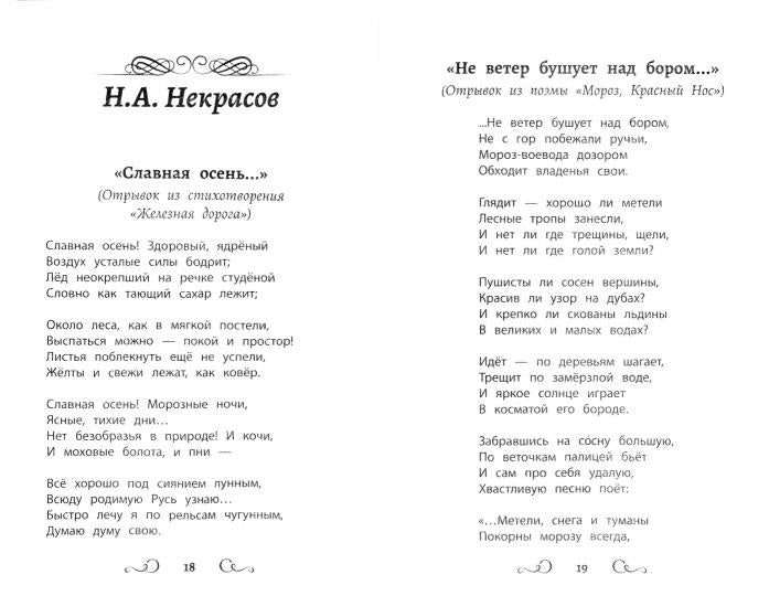 Durée de vie : 1 à 4 classes : sans licence