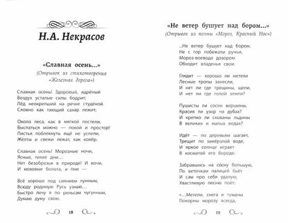 Durée de vie : 1 à 4 classes : sans licence