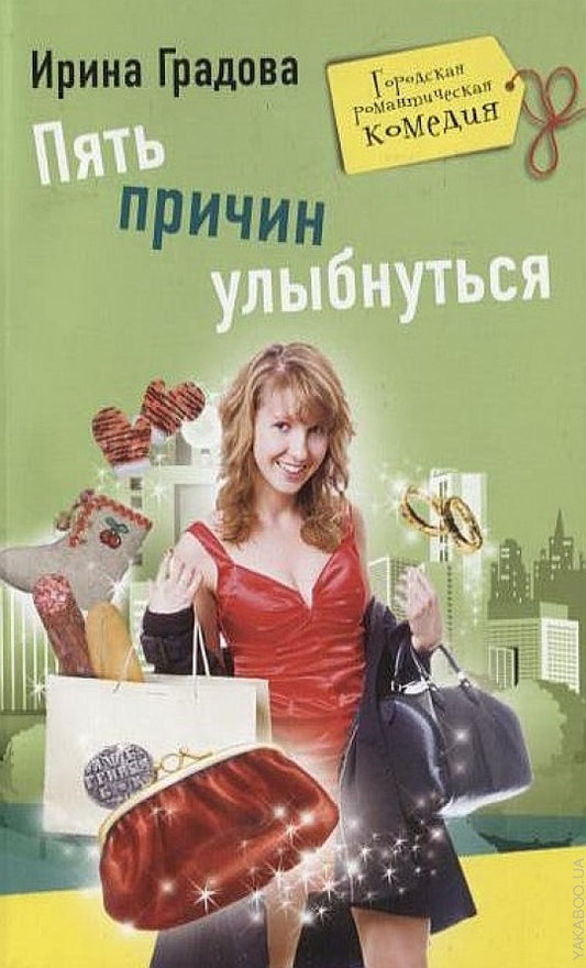 Пять причин улыбнуться