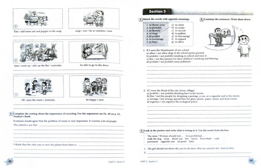 Profitez de l'anglais 8кл [Раб. тетр.] ФГОС