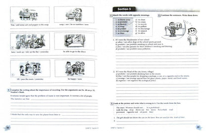 Profitez de l'anglais 8кл [Раб. тетр.] ФГОС