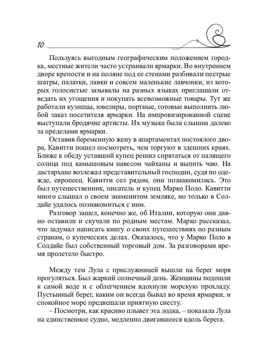 С Байроном в XXI век