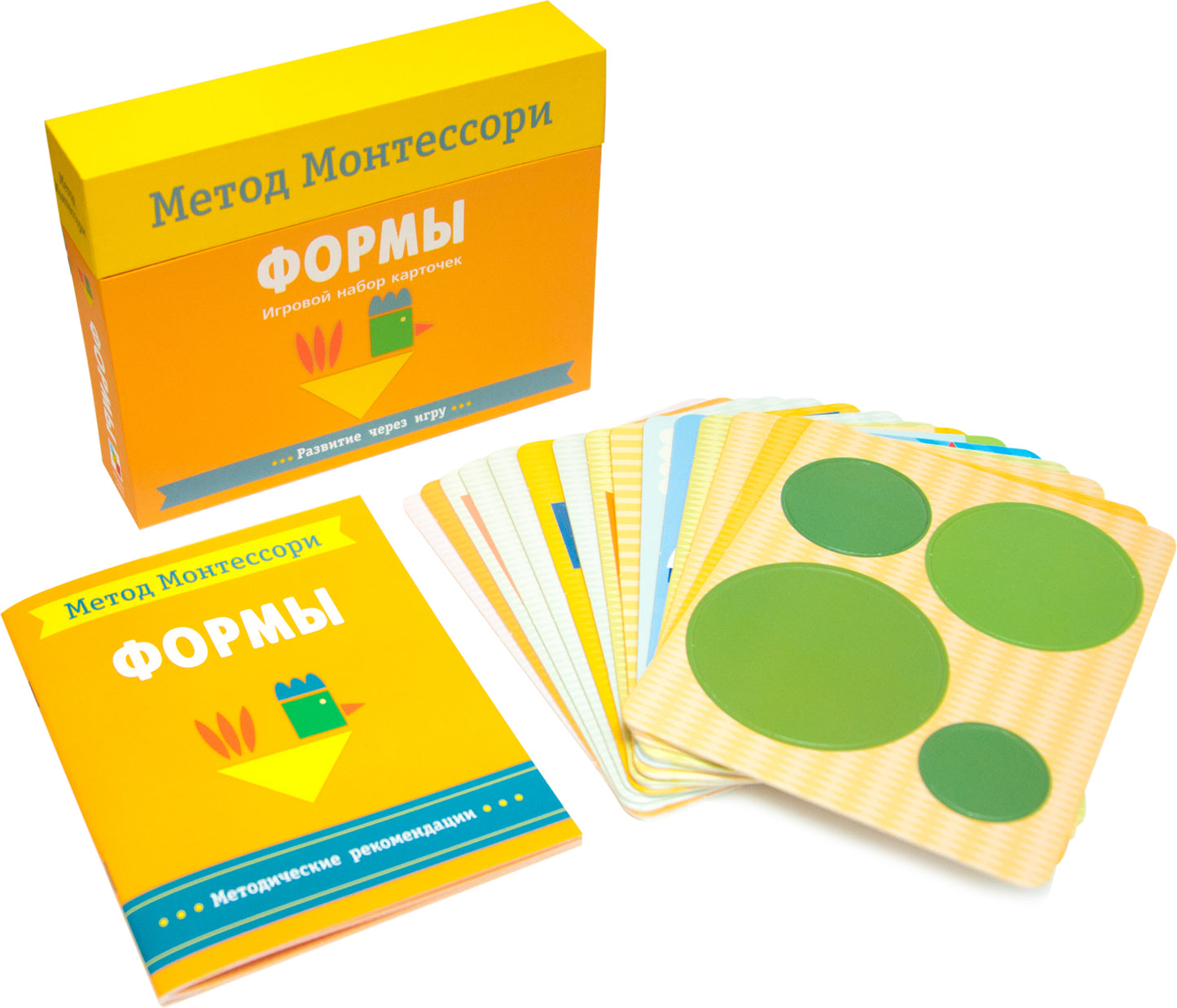Метод Монтесcори. Развитие через игру. Формы. Игровой набор карточек