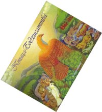 Птица Бодхисаттва, сказка-притча.