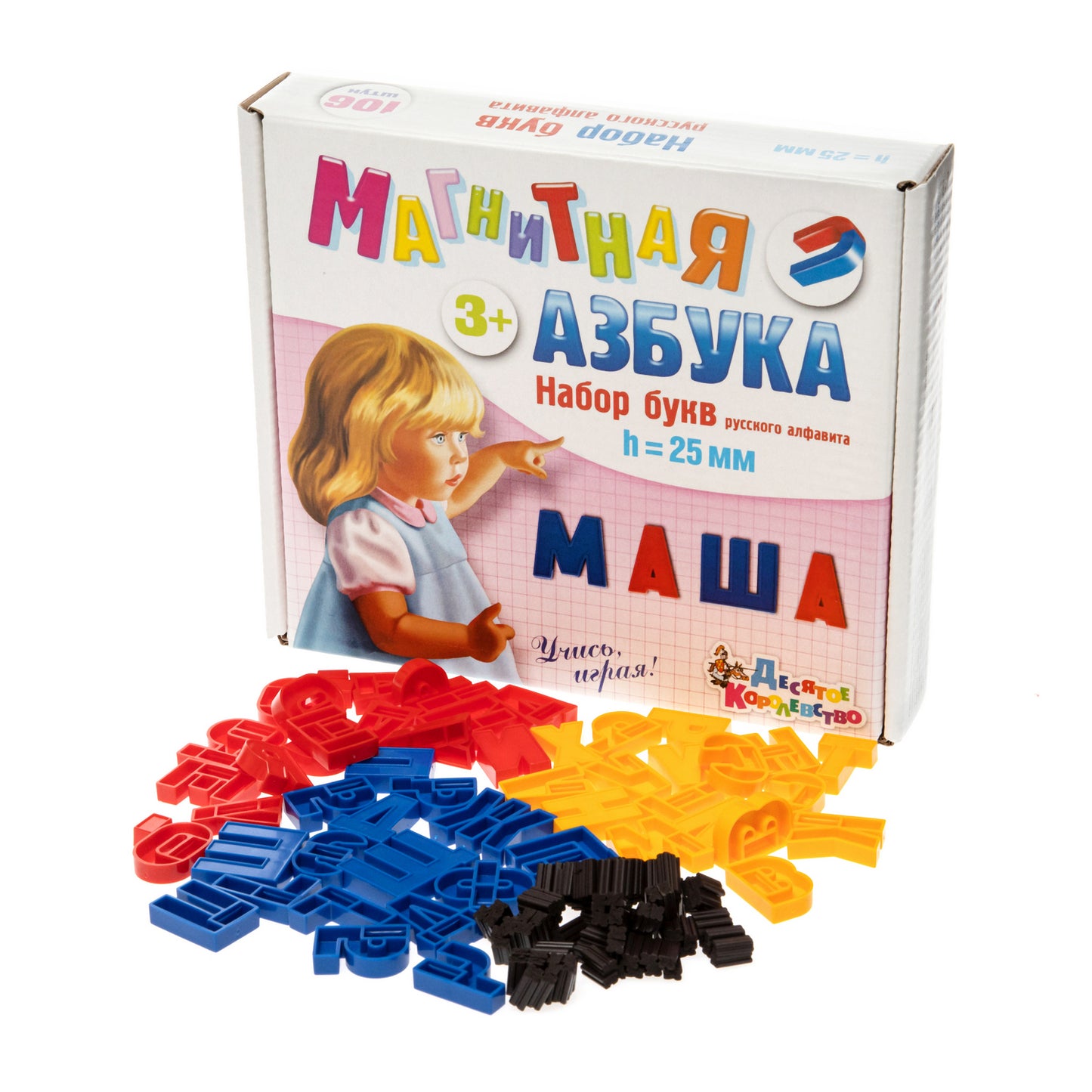 2026 Магнитная азбука. Набор букв (h=25,106шт)