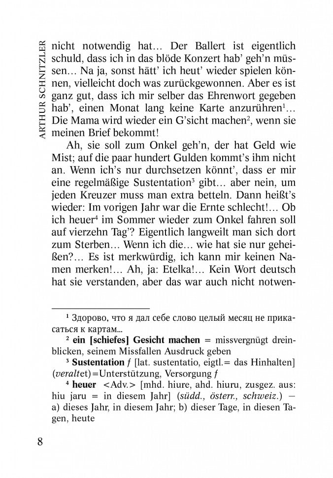 Traumnoveile - Mit weit geschlossenen augen = Траумновелле (С широко закрытыми глазами ): книга для чтения на немецком языке