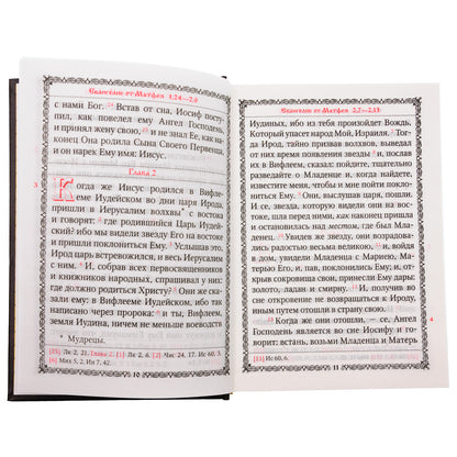 La nouvelle église de Jésus vient de Christie