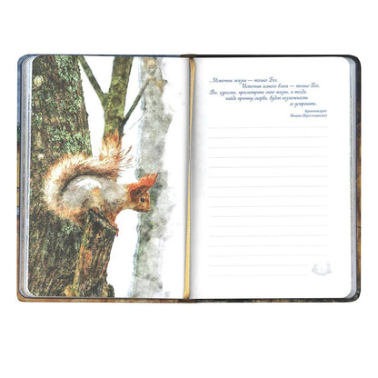 Блокнот с наставлениями Псково-Печерских старцев. Времена года. Leto