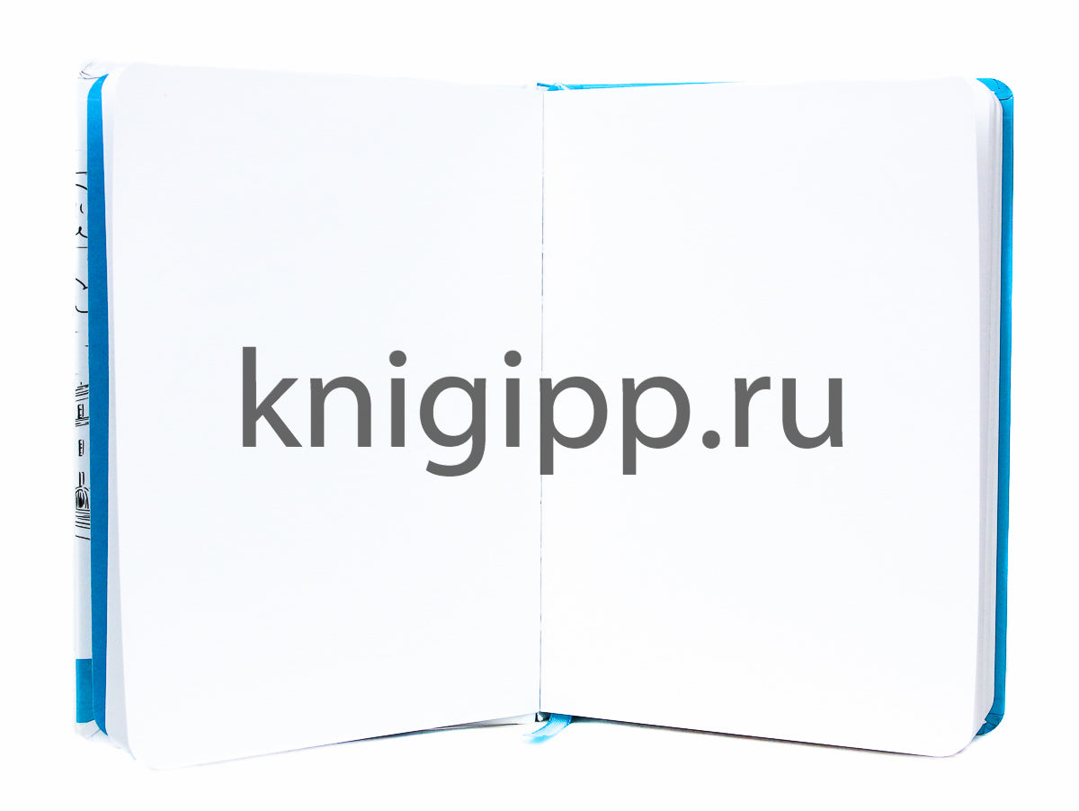 MyArt. СКЕТЧБУК А5 ляссе. КАЗАНЬ