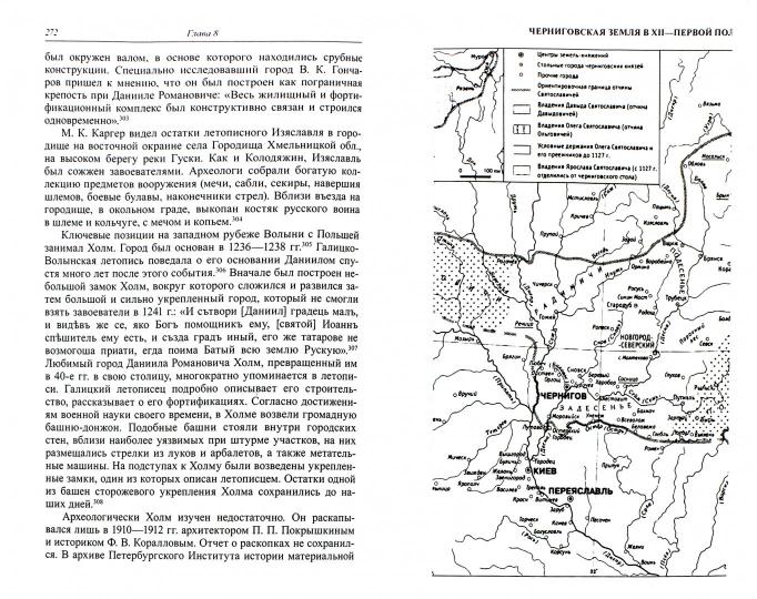 Обаяние смутьяна.