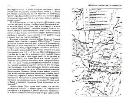 Обаяние смутьяна.