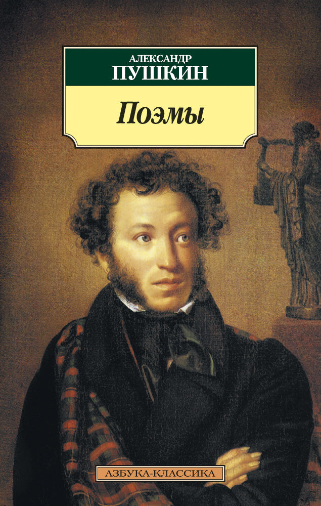 Poumons