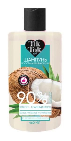 Shampooing pour cheveux de coco, nourriture folle, 460 ml, TIK TOK GIRL, en cor.6 pièces