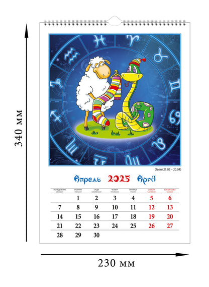 Календарь на спирали (КР21) на 2025 год Год Змеи [КР21-25008]