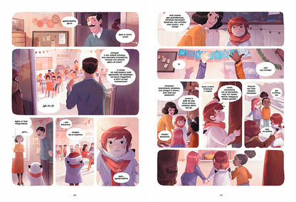 Дневники Вишенки. Tome 5. Le premier moment du Perseïde