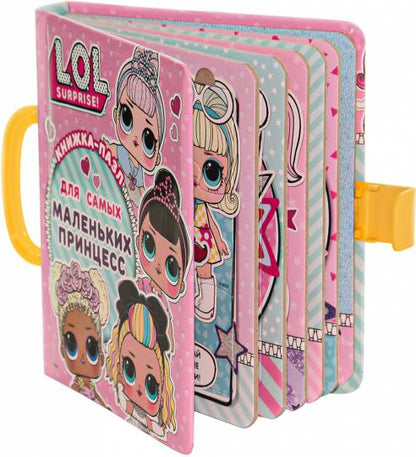 MDR Surprise. Книжка-пазл для самых маленьких принцесс