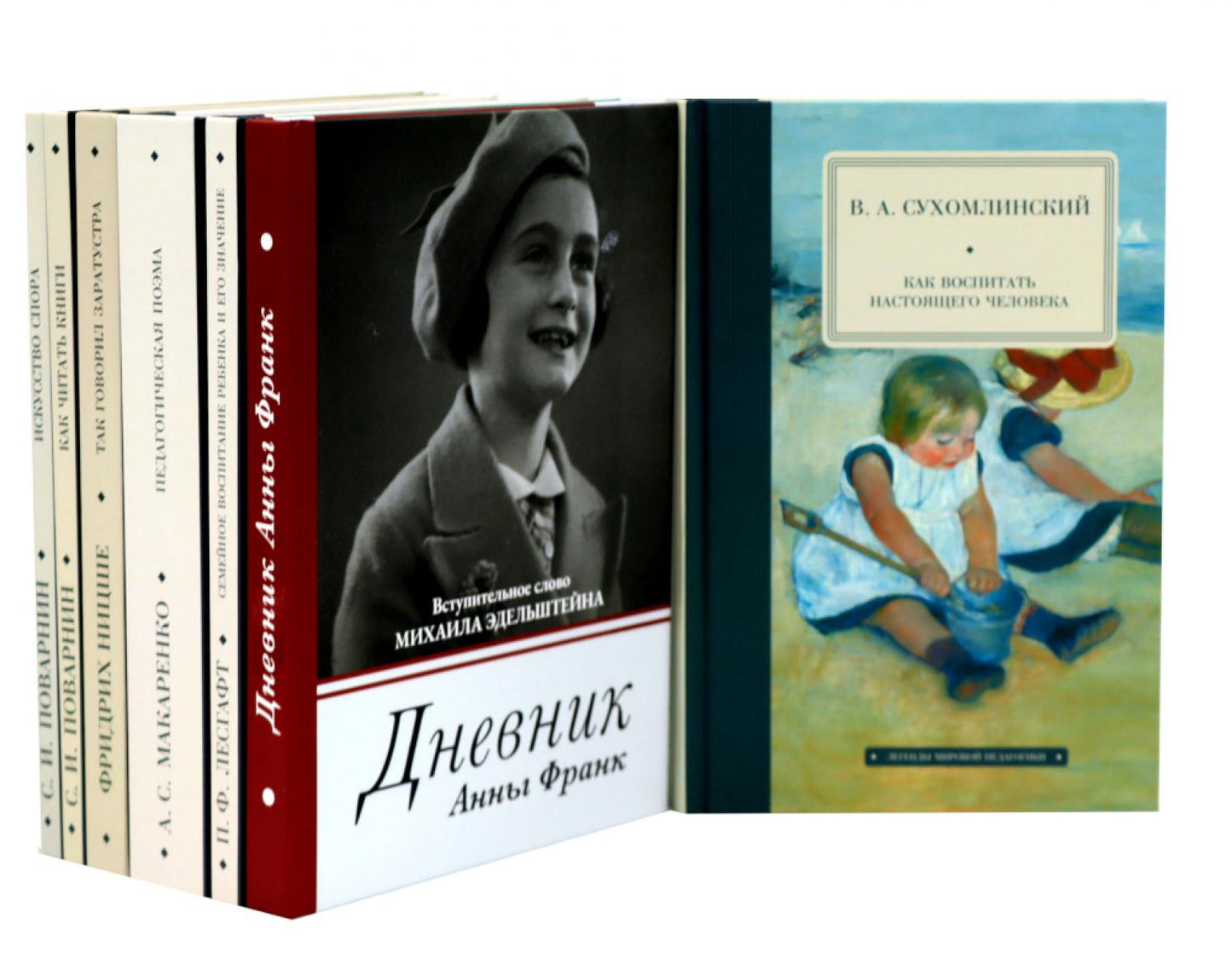 Комплект книг: семь лучших книг о главном — жизни, истине и человеке