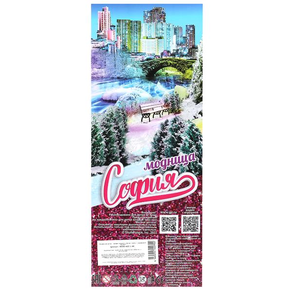 Кукла 29см София, руки и ноги сгиб., акс, кор КАРАПУЗ в кор.24шт