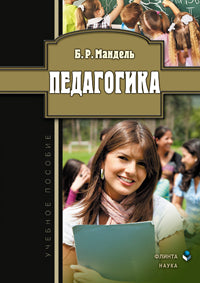 Азбука сочинительства: учебно-метод. пособие