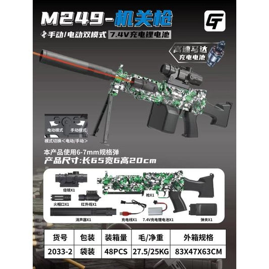 Автомат на аккум. с лазер. и оптич. прицелом в пак. в кор.4*12шт