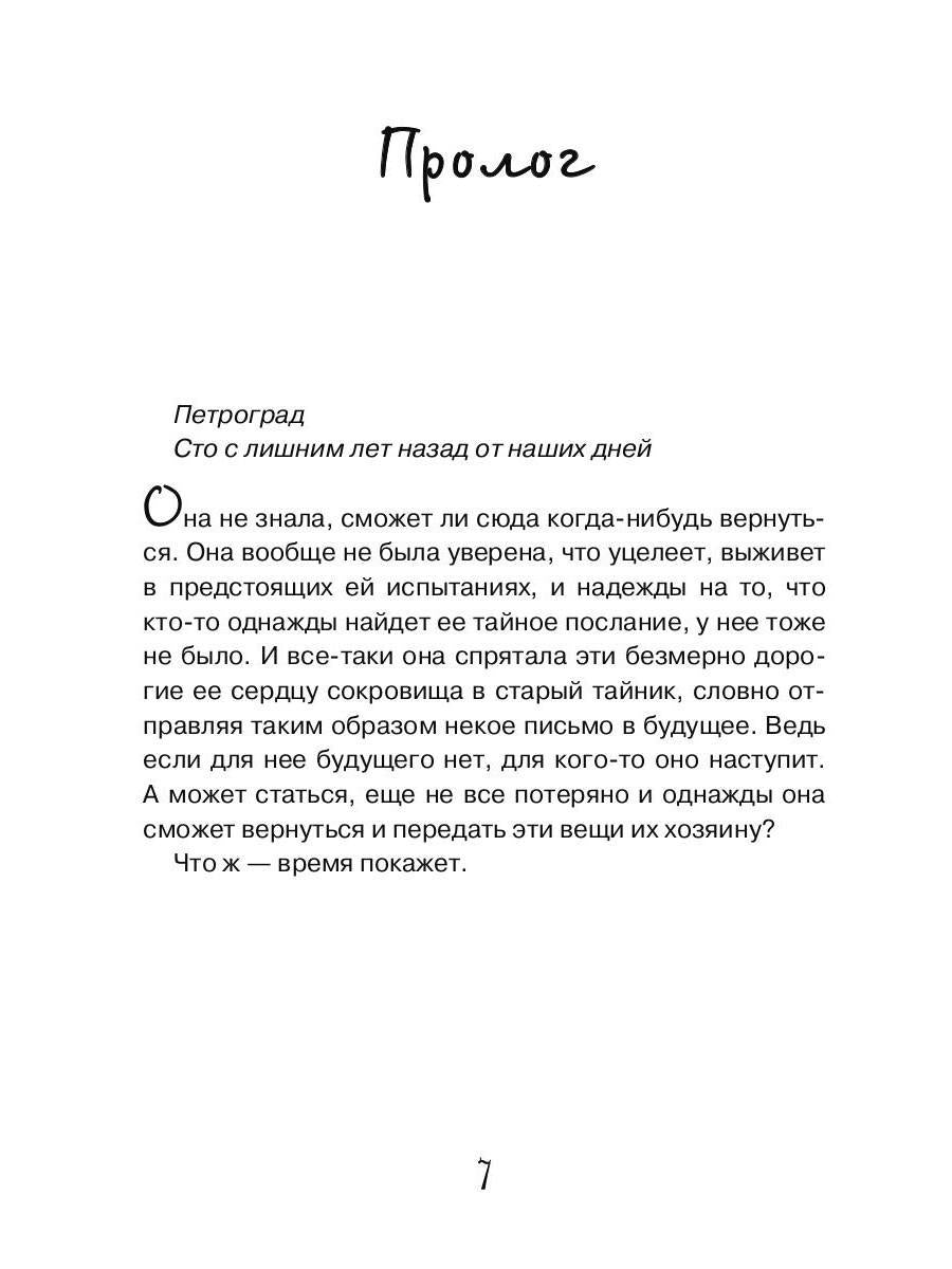La police de caractères est disponible en noir et blanc