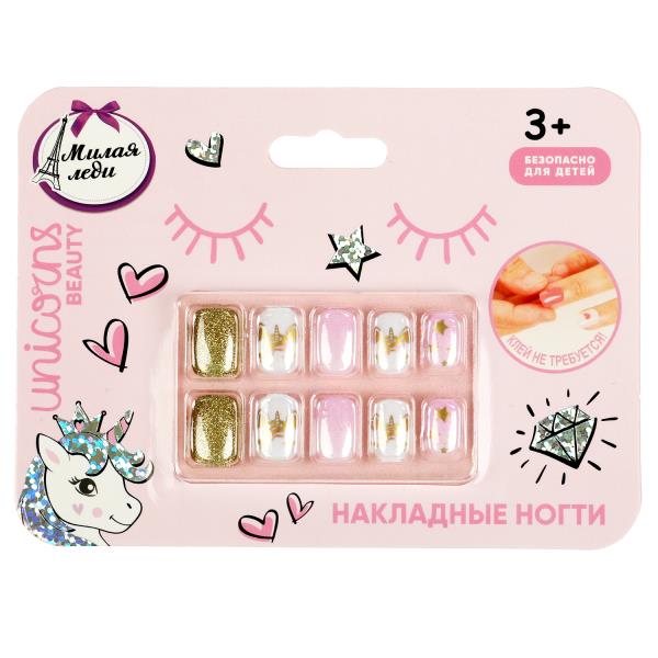 Накладные ногти МИЛАЯ ЛЕДИ в кор.12*24шт