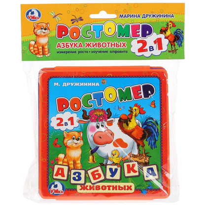 "Умка". Ростомер. М.Дружинина. Азбука животных. Книжка-раскладушка ЕВА. 160х160мм, 16ст. à кор.90шт
