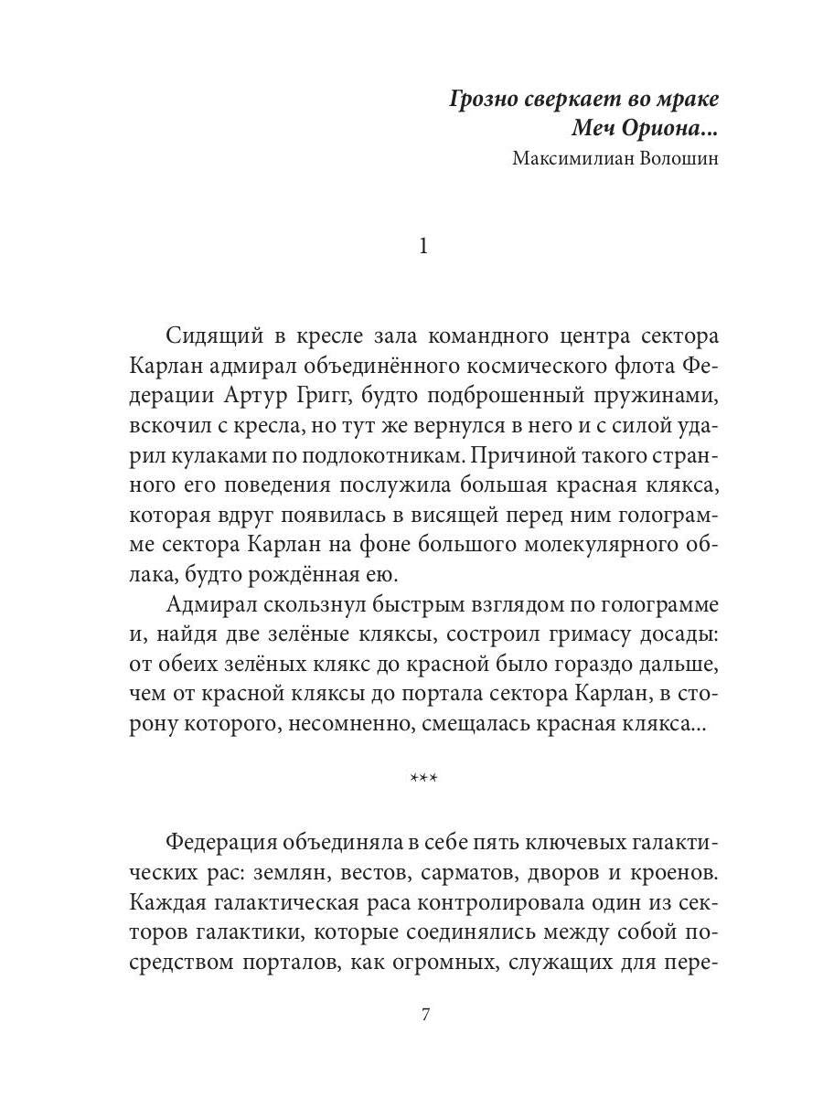 Портал