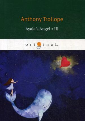 L'Ange d'Ayala 3 = Ангел Айалы 3