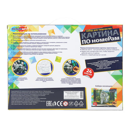 Холст на подрамнике 30*40 см с частичным заполнением, котик с бабочкой МУЛЬТИ АРТ в кор.24шт