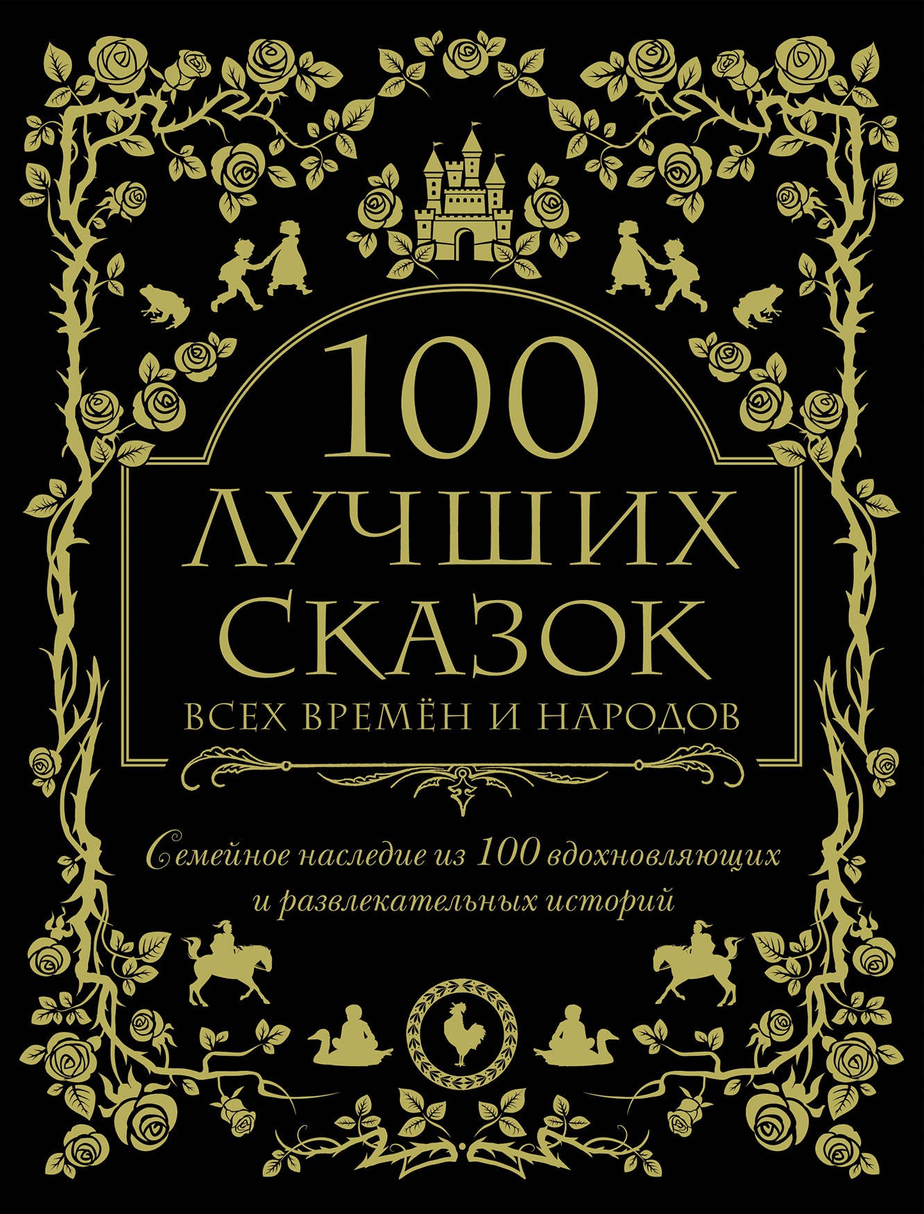 100 pièces de monnaie pour chaque maison et voiture