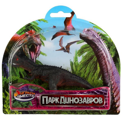 Jeu de dinosaure en plastique 8x16 cm, blister d'islande, VMЕСТЕ dans la couleur 2*120 pièces
