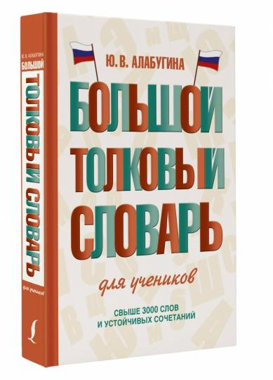 Un grand nombre de slovariens pour les travailleurs