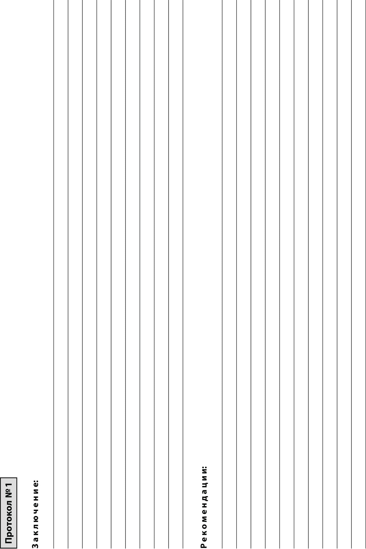 Diagnostic neurologique du bébé du chien