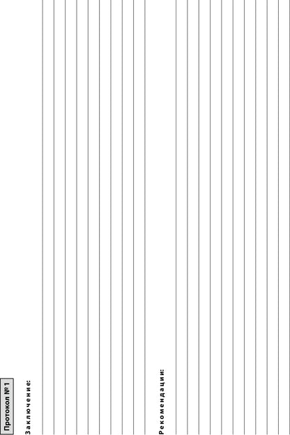 Diagnostic neurologique du bébé du chien