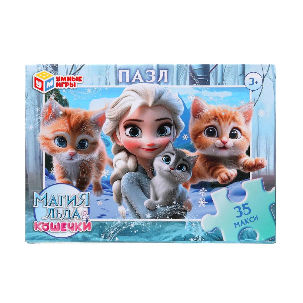 Магия льда и Кошечки. Макси-пазлы в коробке. Пазл 35 деталей.180х127х35 мм. Умные игры в кор.24шт