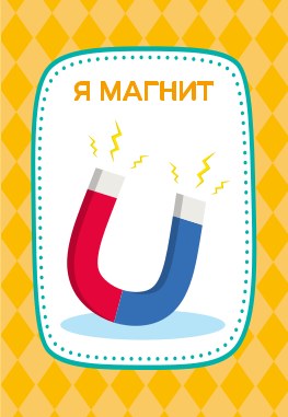 Игра настольная "Тарантинки" (ЧТОТО ТАМА) Série АКТИВ heure
