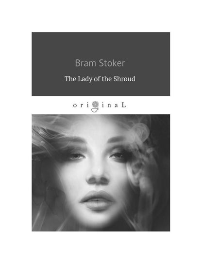 Le Mou' de Watter = Ущелье Воттерс Моу: на англ.яз