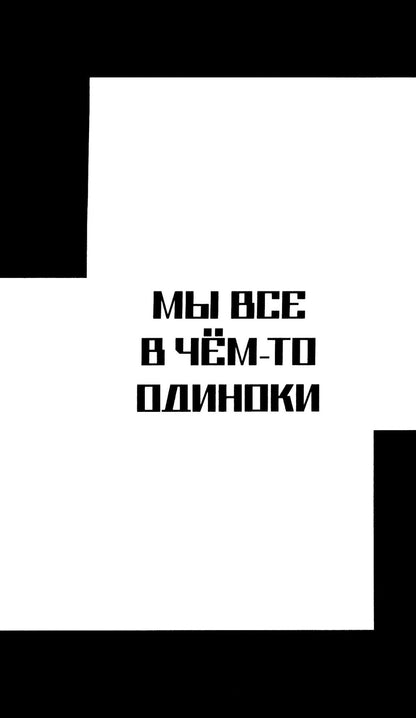 Черное