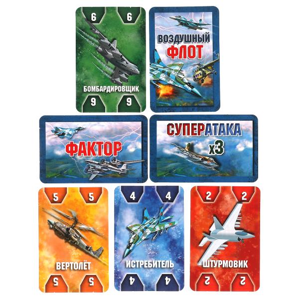 ВОЗДУШНЫЙ БОЙ. Jeu de cartes. 80 cartes. Carton: 138х170х40мм, cartons pour jeux en cor.50шт